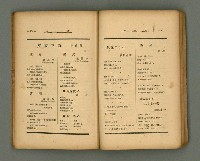 期刊名稱：第一線文藝雜誌 （2）圖檔，第54張，共86張