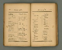 期刊名稱：第一線文藝雜誌 （2）圖檔，第55張，共86張
