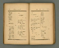 期刊名稱：第一線文藝雜誌 （2）圖檔，第56張，共86張