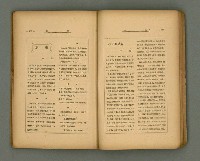 期刊名稱：第一線文藝雜誌 （2）圖檔，第57張，共86張