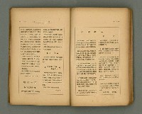 期刊名稱：第一線文藝雜誌 （2）圖檔，第59張，共86張