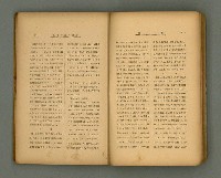 期刊名稱：第一線文藝雜誌 （2）圖檔，第61張，共86張