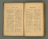 期刊名稱：第一線文藝雜誌 （2）圖檔，第62張，共86張