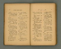 期刊名稱：第一線文藝雜誌 （2）圖檔，第65張，共86張