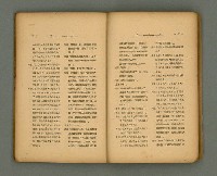 期刊名稱：第一線文藝雜誌 （2）圖檔，第66張，共86張