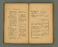 期刊名稱：第一線文藝雜誌 （2）圖檔，第67張，共86張