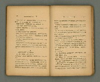 期刊名稱：第一線文藝雜誌 （2）圖檔，第73張，共86張