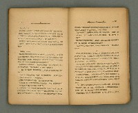期刊名稱：第一線文藝雜誌 （2）圖檔，第77張，共86張