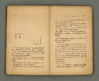 期刊名稱：第一線文藝雜誌 （2）圖檔，第80張，共86張