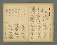 期刊名稱：文藝臺灣3卷3號通卷15號（12月號）圖檔，第16張，共29張
