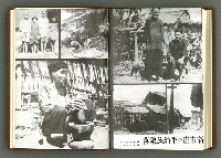 期刊名稱：民俗臺灣1卷6號通卷6號圖檔，第20張，共39張