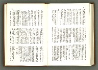 期刊名稱：民俗臺灣1卷6號通卷6號圖檔，第27張，共39張