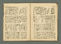 期刊名稱：民俗臺灣2卷6號通卷12號圖檔，第27張，共33張