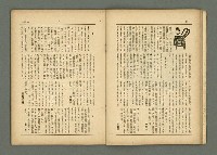 期刊名稱：民俗臺灣2卷9號通卷15號圖檔，第13張，共33張