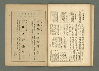 期刊名稱：民俗臺灣2卷9號通卷15號圖檔，第30張，共33張