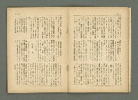 期刊名稱：民俗臺灣2卷10號通卷16號圖檔，第9張，共33張
