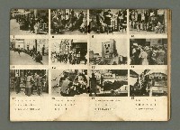 期刊名稱：民俗臺灣3卷1號通卷19號圖檔，第17張，共33張