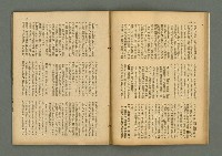 期刊名稱：民俗臺灣3卷6號通卷24號圖檔，第9張，共37張
