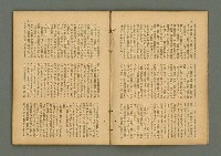 期刊名稱：民俗臺灣3卷12號通卷30號/副題名：座談會 柳田國男氏を圍みて圖檔，第7張，共36張