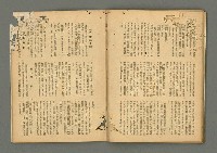 期刊名稱：民俗臺灣3卷12號通卷30號/副題名：座談會 柳田國男氏を圍みて圖檔，第30張，共36張