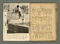 期刊名稱：民俗臺灣4卷2號通卷32號圖檔，第17張，共34張