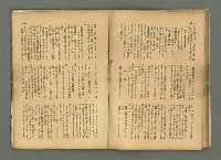 期刊名稱：民俗臺灣4卷4號通卷34號圖檔，第16張，共34張