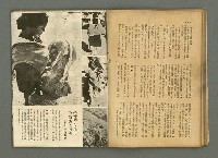 期刊名稱：民俗臺灣4卷4號通卷34號圖檔，第17張，共34張