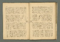 期刊名稱：民俗臺灣4卷12號通卷42號圖檔，第25張，共34張