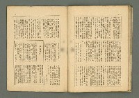 期刊名稱：民俗臺灣4卷12號通卷42號圖檔，第27張，共34張