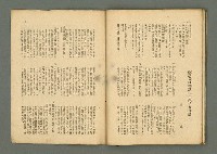 期刊名稱：民俗臺灣4卷12號通卷42號圖檔，第29張，共34張