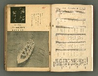 主要名稱：新建設、旬刊台新、台灣藝術等期刊多期數合訂本圖檔，第3張，共331張