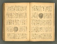 主要名稱：新建設、旬刊台新、台灣藝術等期刊多期數合訂本圖檔，第10張，共331張