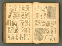 主要名稱：新建設、旬刊台新、台灣藝術等期刊多期數合訂本圖檔，第17張，共331張
