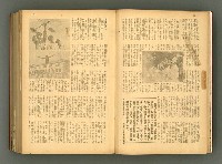 主要名稱：新建設、旬刊台新、台灣藝術等期刊多期數合訂本圖檔，第18張，共331張