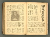 主要名稱：新建設、旬刊台新、台灣藝術等期刊多期數合訂本圖檔，第24張，共331張