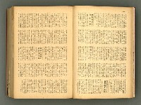 主要名稱：新建設、旬刊台新、台灣藝術等期刊多期數合訂本圖檔，第25張，共331張