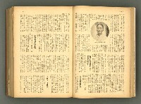 主要名稱：新建設、旬刊台新、台灣藝術等期刊多期數合訂本圖檔，第35張，共331張