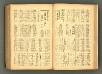 主要名稱：新建設、旬刊台新、台灣藝術等期刊多期數合訂本圖檔，第40張，共331張