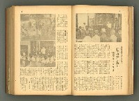 主要名稱：新建設、旬刊台新、台灣藝術等期刊多期數合訂本圖檔，第44張，共331張