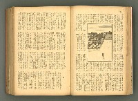 主要名稱：新建設、旬刊台新、台灣藝術等期刊多期數合訂本圖檔，第51張，共331張