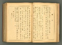 主要名稱：新建設、旬刊台新、台灣藝術等期刊多期數合訂本圖檔，第60張，共331張
