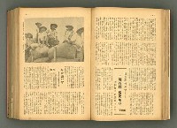 主要名稱：新建設、旬刊台新、台灣藝術等期刊多期數合訂本圖檔，第64張，共331張