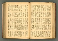 主要名稱：新建設、旬刊台新、台灣藝術等期刊多期數合訂本圖檔，第73張，共331張