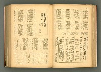 主要名稱：新建設、旬刊台新、台灣藝術等期刊多期數合訂本圖檔，第74張，共331張