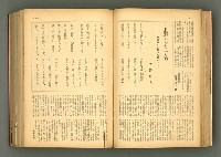 主要名稱：新建設、旬刊台新、台灣藝術等期刊多期數合訂本圖檔，第80張，共331張