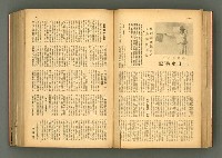 主要名稱：新建設、旬刊台新、台灣藝術等期刊多期數合訂本圖檔，第81張，共331張