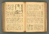 主要名稱：新建設、旬刊台新、台灣藝術等期刊多期數合訂本圖檔，第101張，共331張