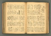 主要名稱：新建設、旬刊台新、台灣藝術等期刊多期數合訂本圖檔，第106張，共331張