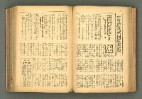 主要名稱：新建設、旬刊台新、台灣藝術等期刊多期數合訂本圖檔，第107張，共331張
