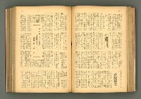 主要名稱：新建設、旬刊台新、台灣藝術等期刊多期數合訂本圖檔，第115張，共331張